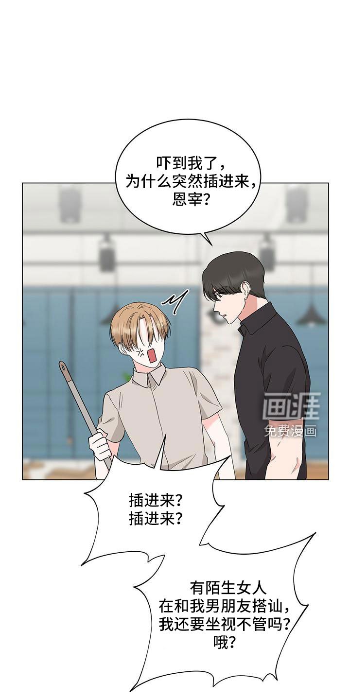 第95章：【番外】幸福营业