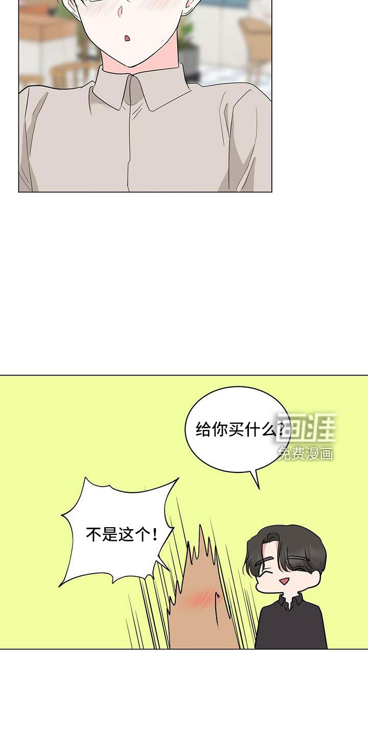 第95章：【番外】幸福营业