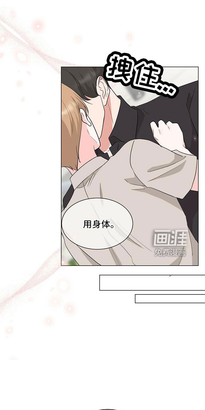 第95章：【番外】幸福营业