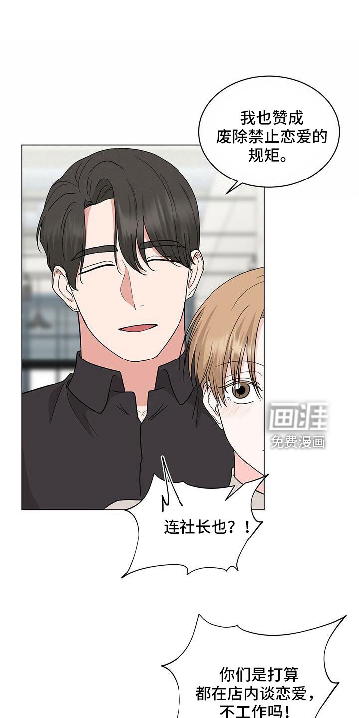 第95章：【番外】幸福营业