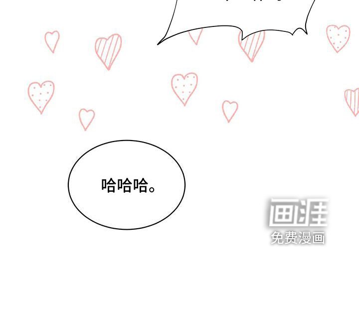 第95章：【番外】幸福营业