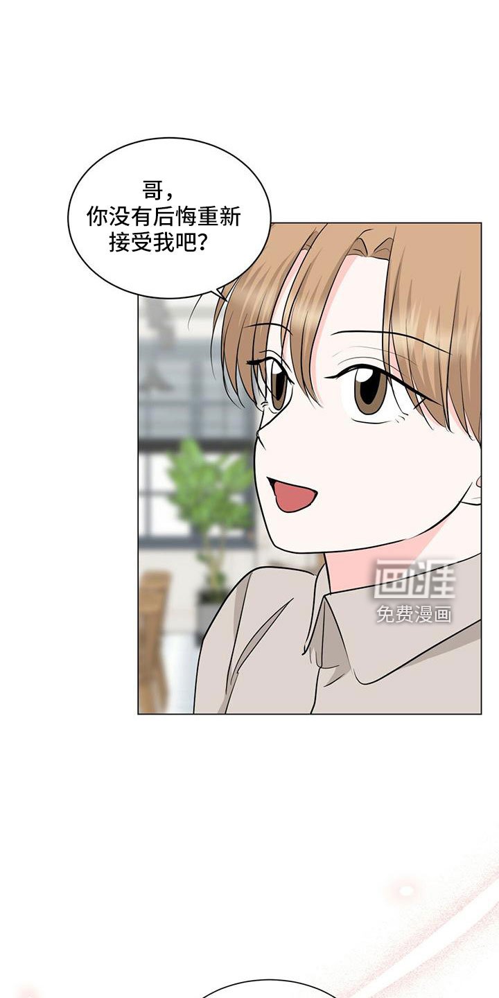 第95章：【番外】幸福营业
