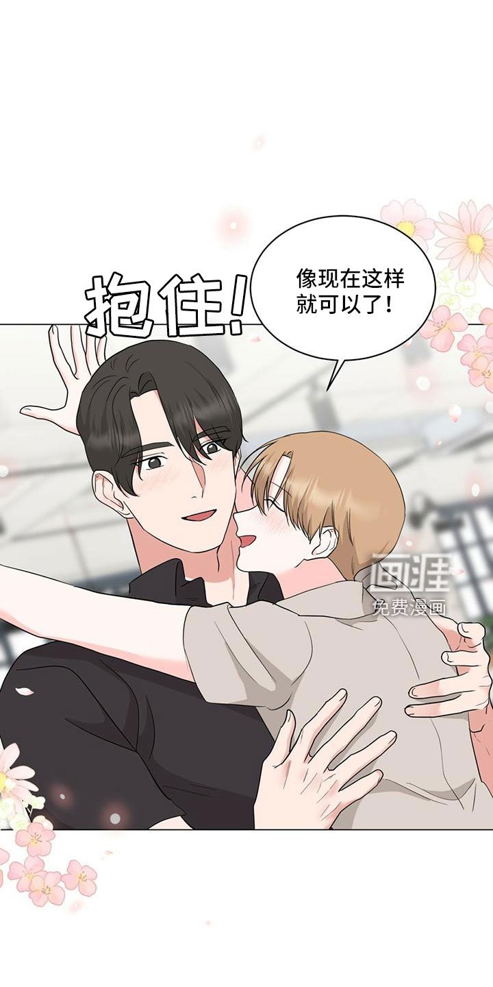 第95章：【番外】幸福营业