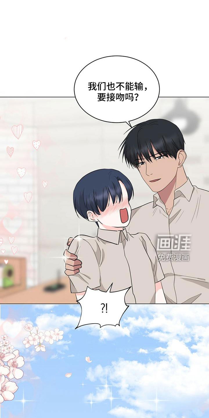 第95章：【番外】幸福营业