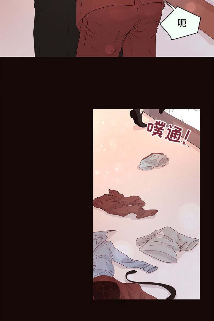 第1章：到底是谁