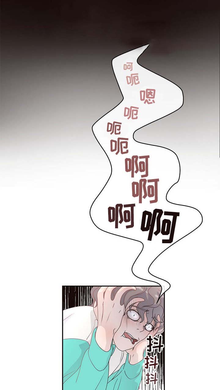 第1章：到底是谁