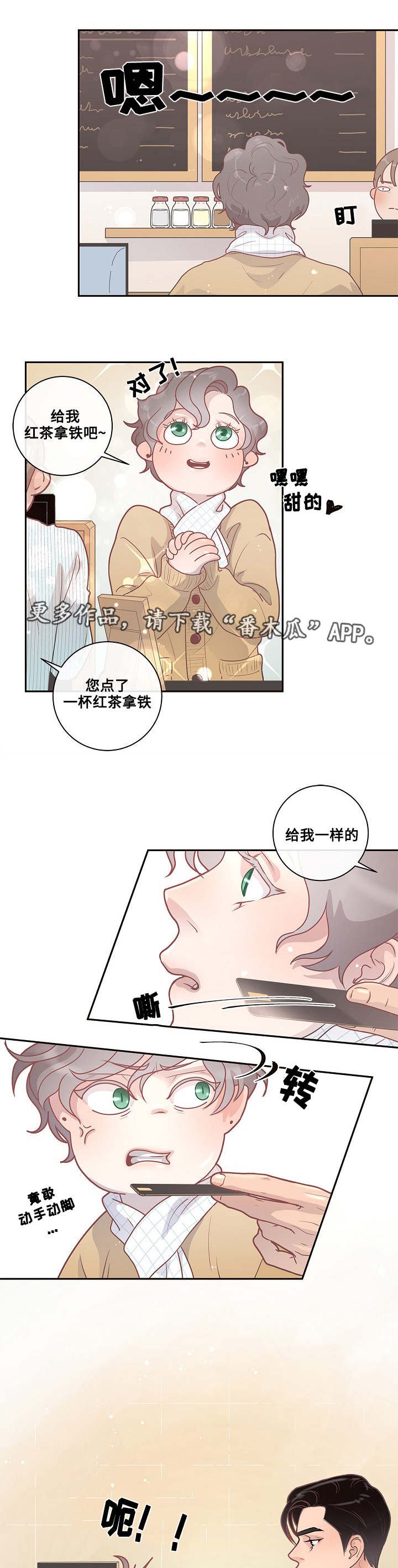 第10章：给你机会