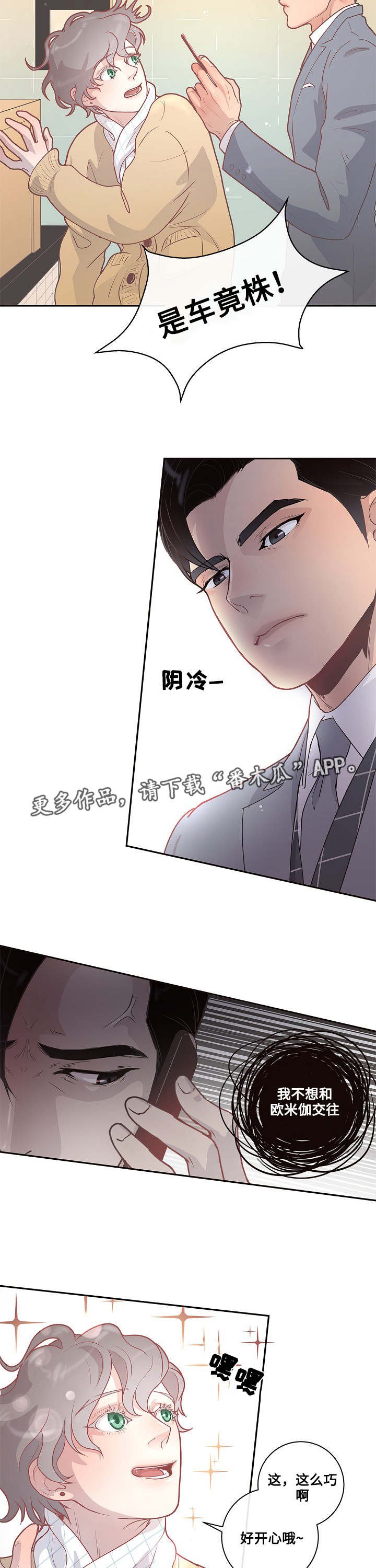 第10章：给你机会