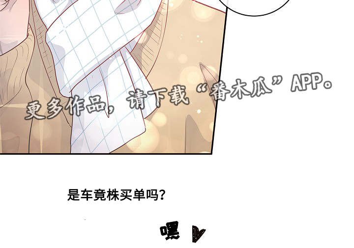 第10章：给你机会
