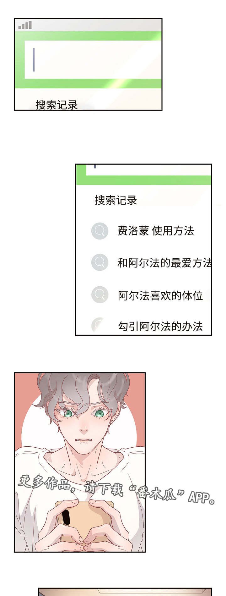 第10章：给你机会