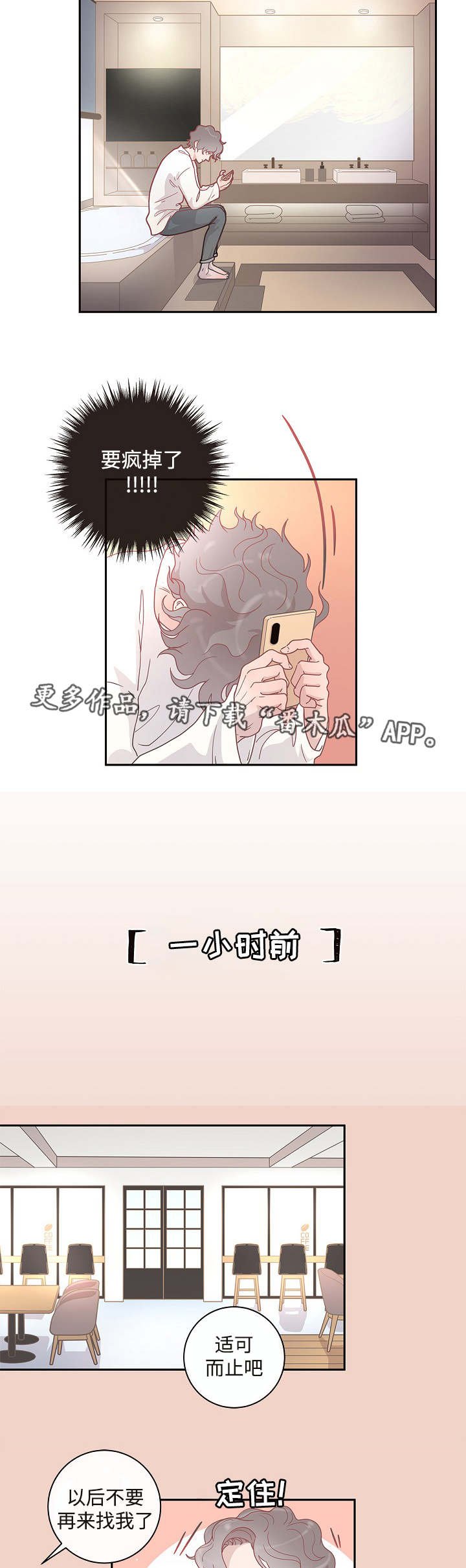 第10章：给你机会