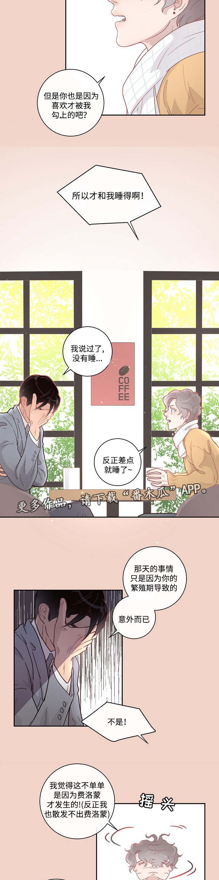 第10章：给你机会