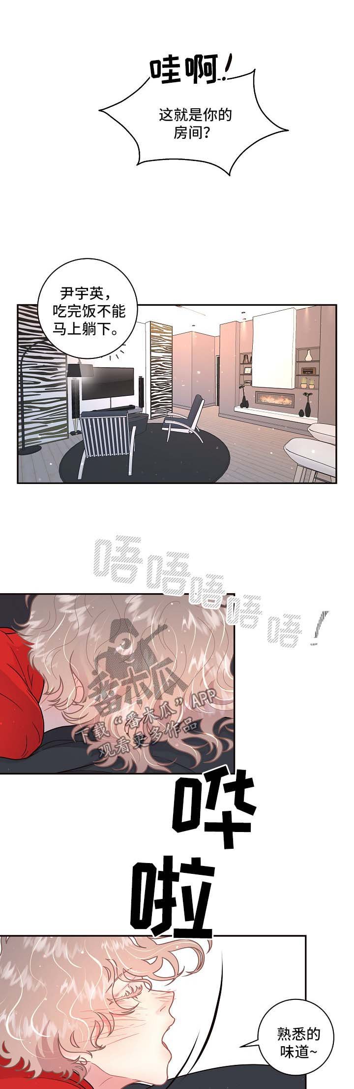 第100章：【第三季】太阳与月亮