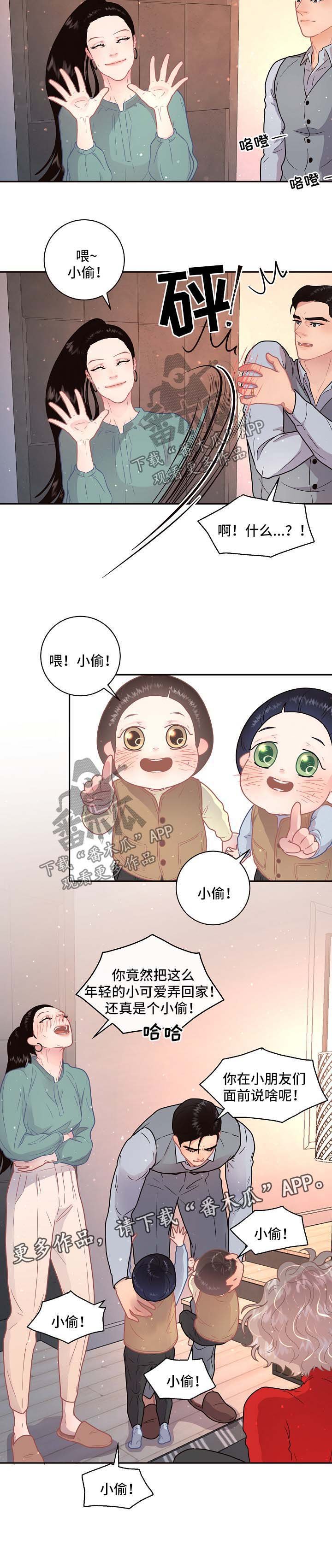 第100章：【第三季】太阳与月亮