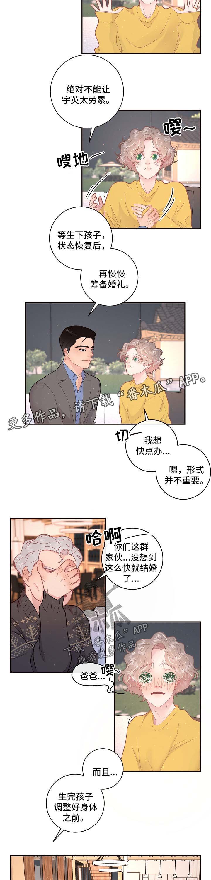 第101章：【第三季】住处
