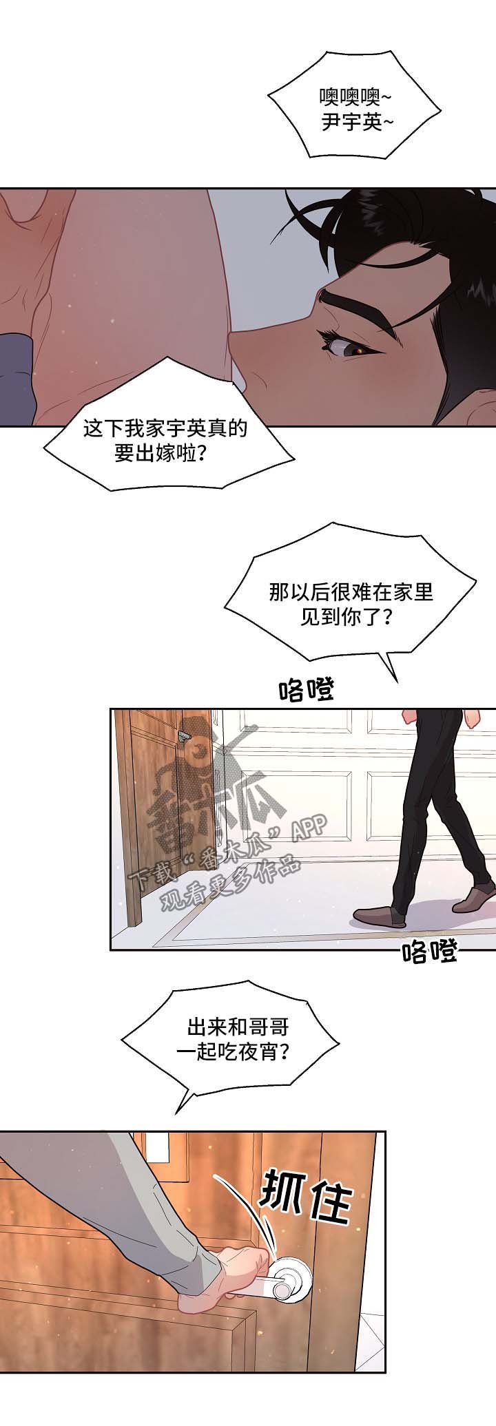 第102章：【第三季】吓到流产