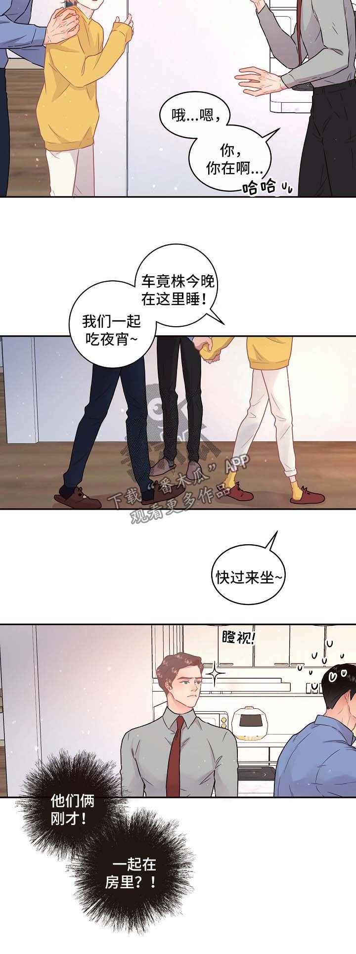 第103章：【第三季】基尼