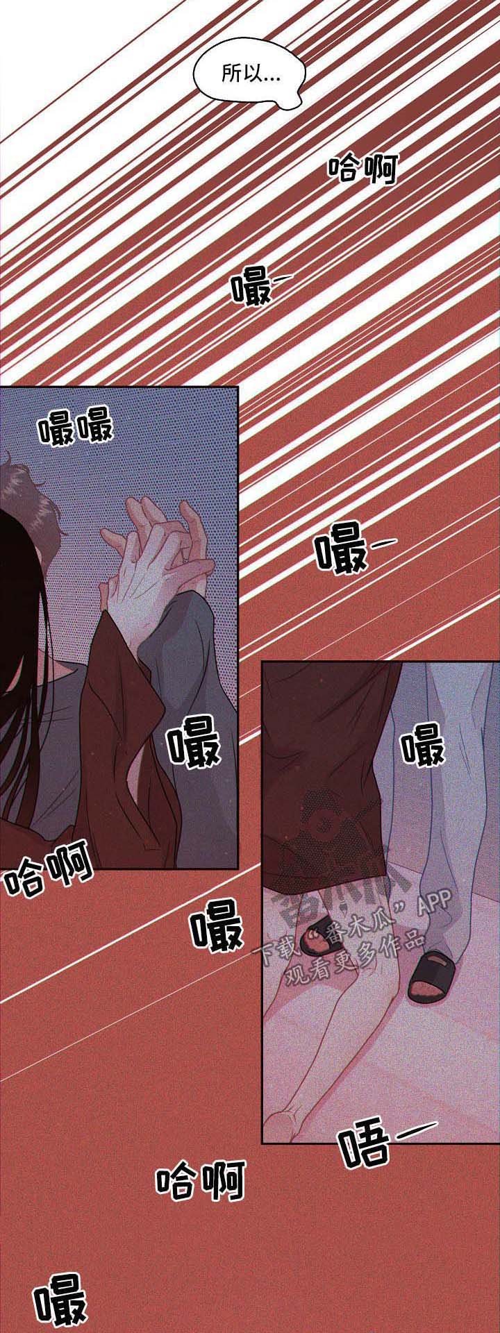 第103章：【第三季】基尼