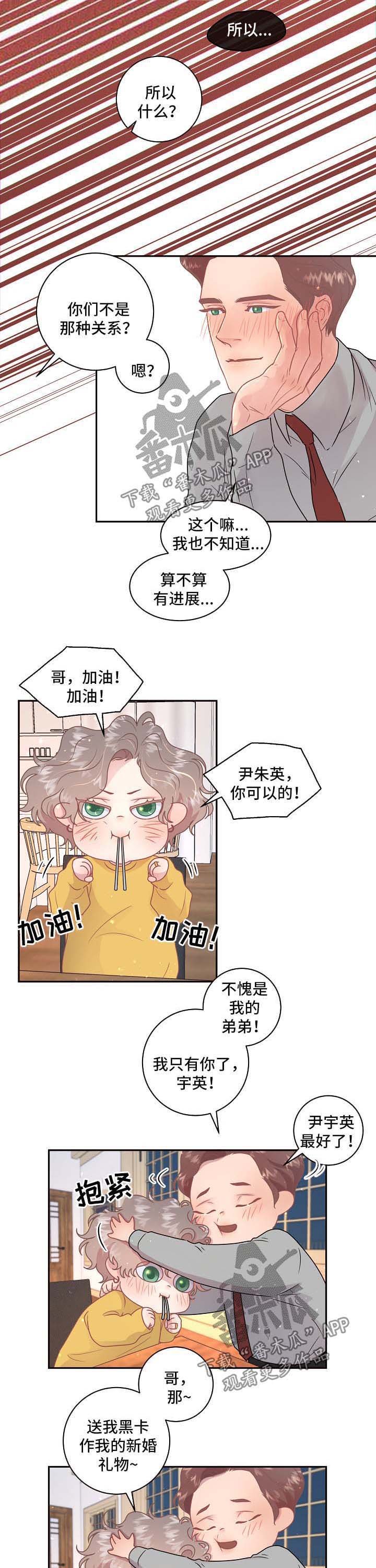 第103章：【第三季】基尼