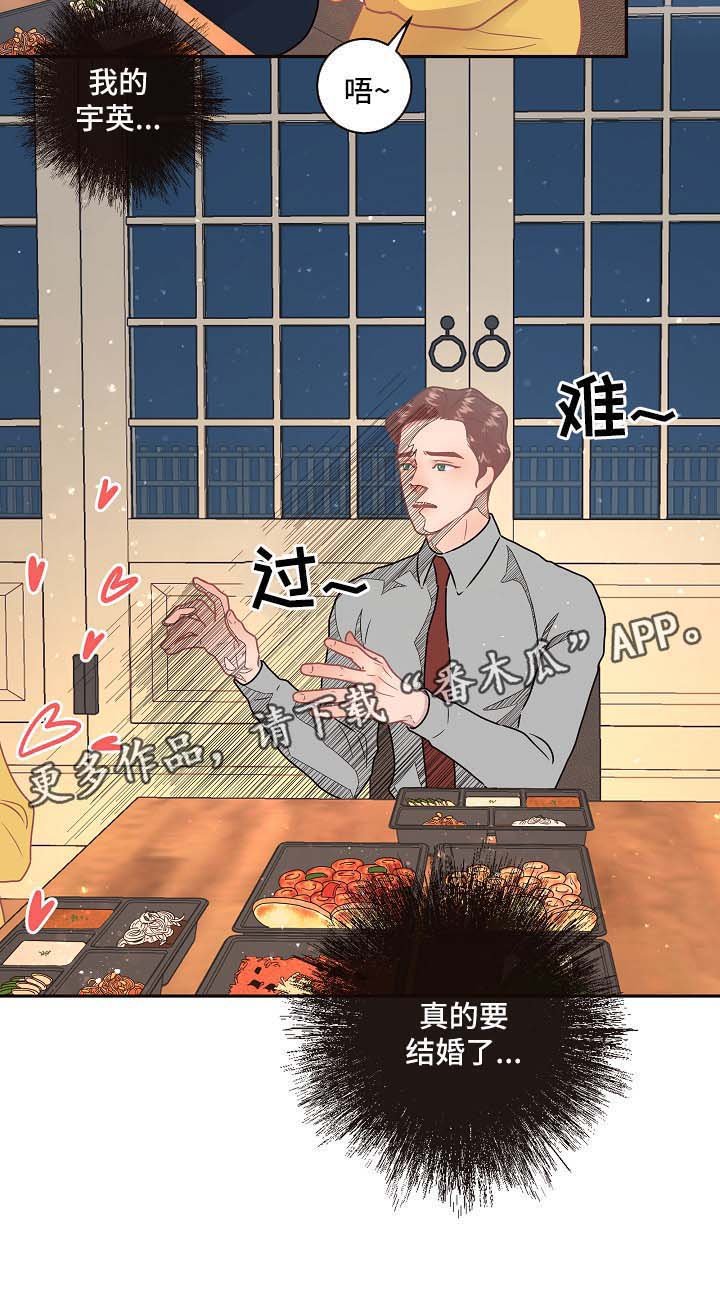 第103章：【第三季】基尼