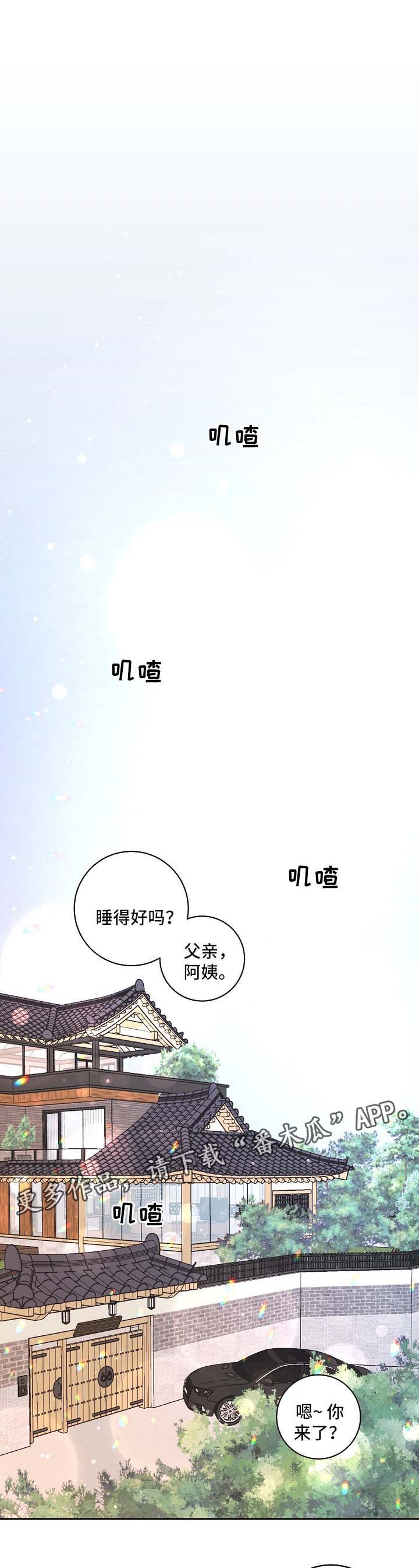 第104章：【第三季】怀孕的变化