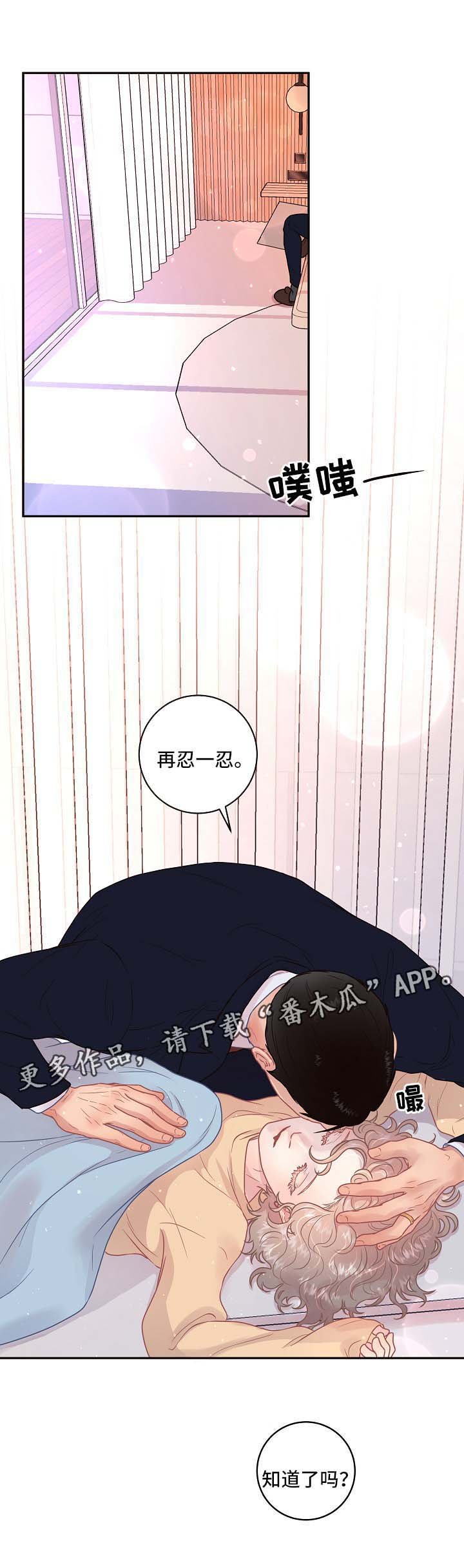 第104章：【第三季】怀孕的变化