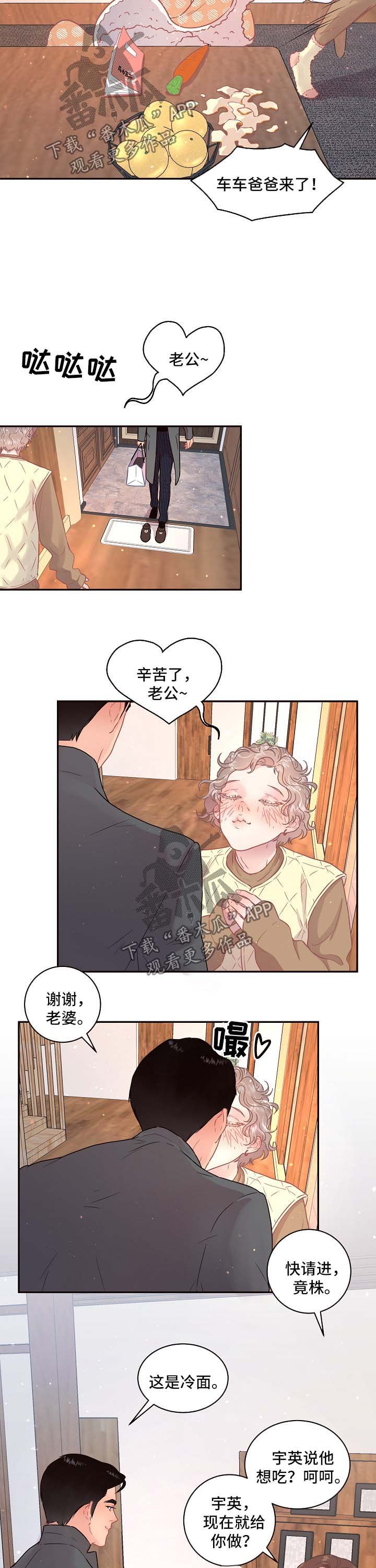 第104章：【第三季】怀孕的变化