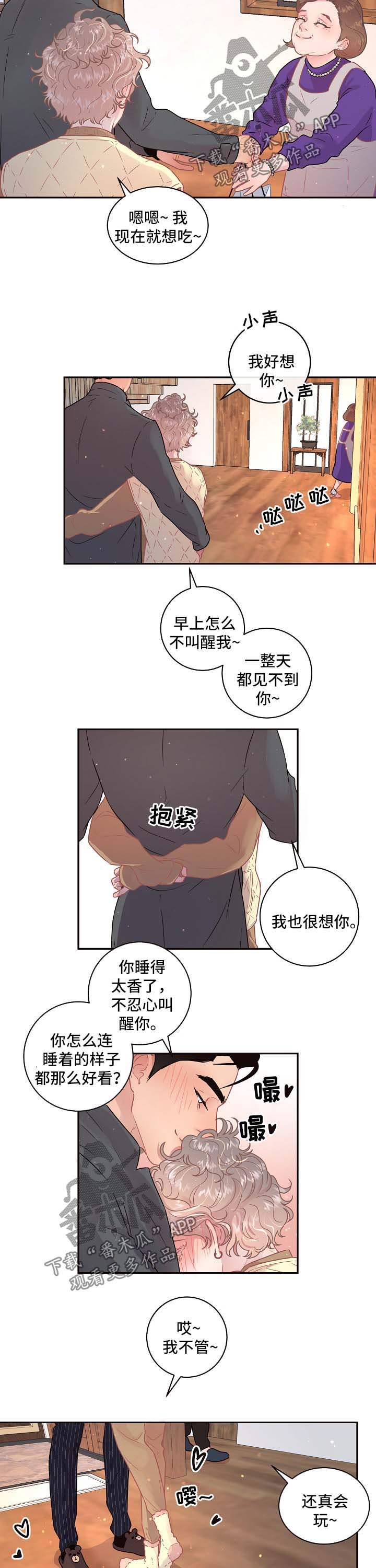 第104章：【第三季】怀孕的变化