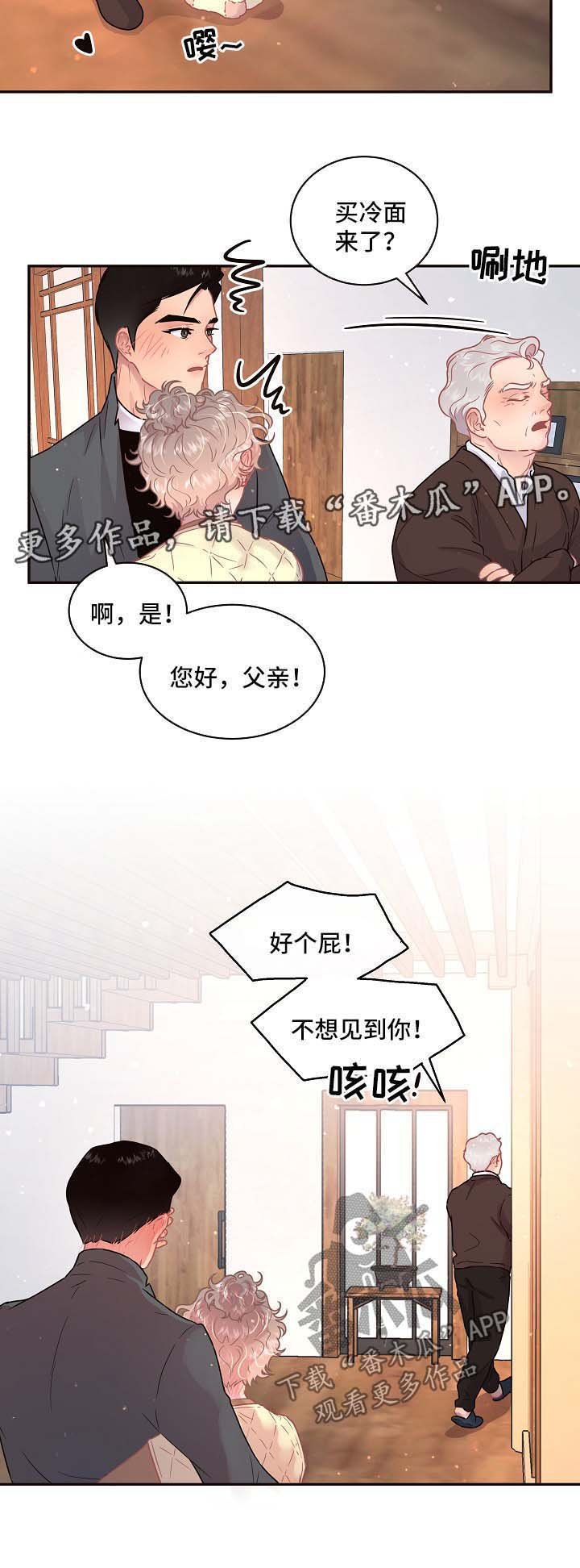第104章：【第三季】怀孕的变化