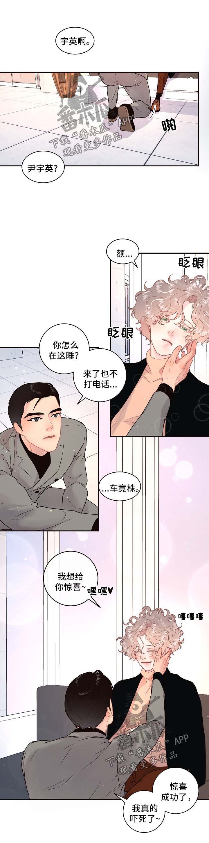 第105章：【第三季】威胁