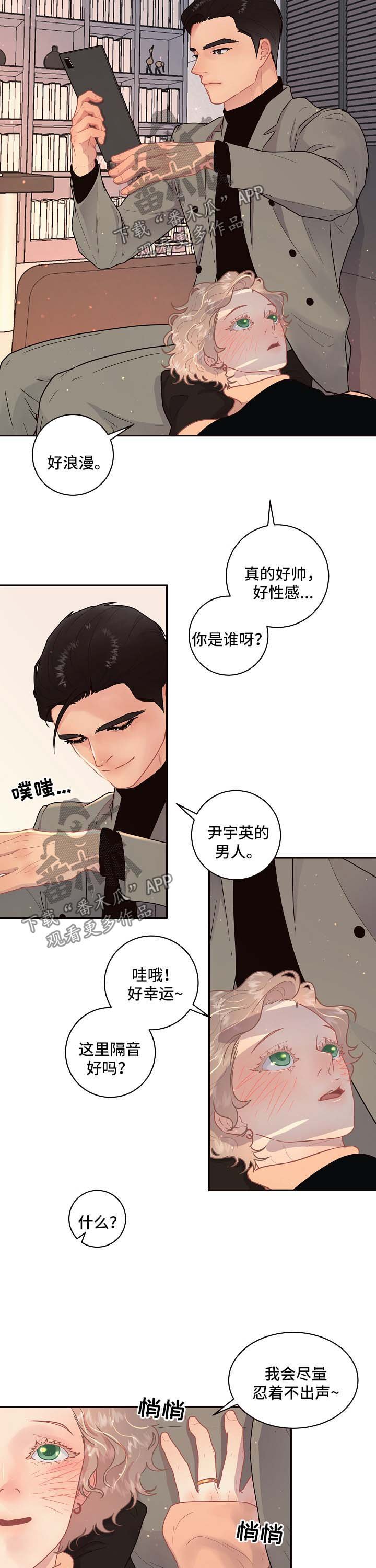 第105章：【第三季】威胁