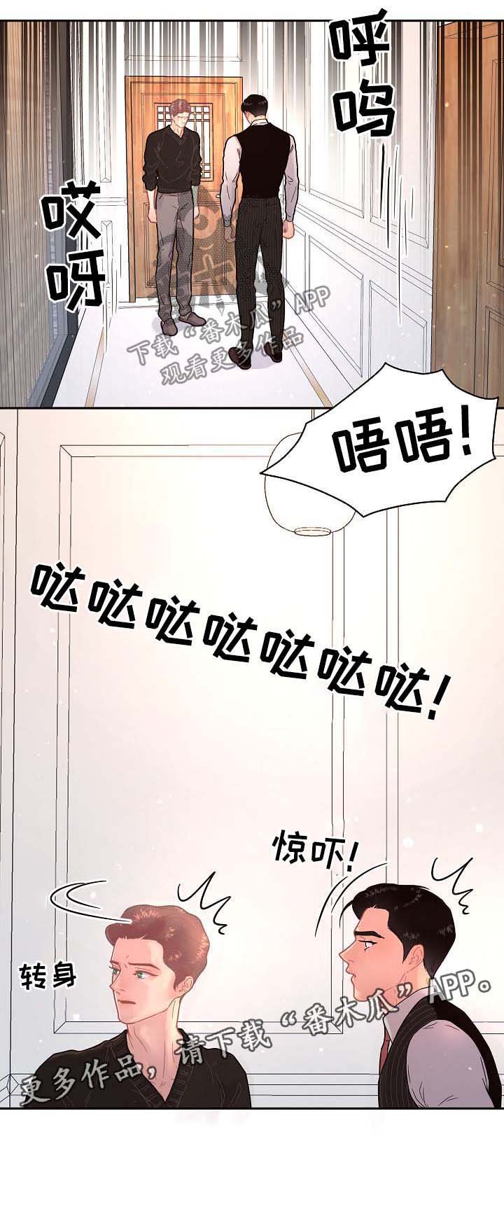 第106章：【第三季】孕吐
