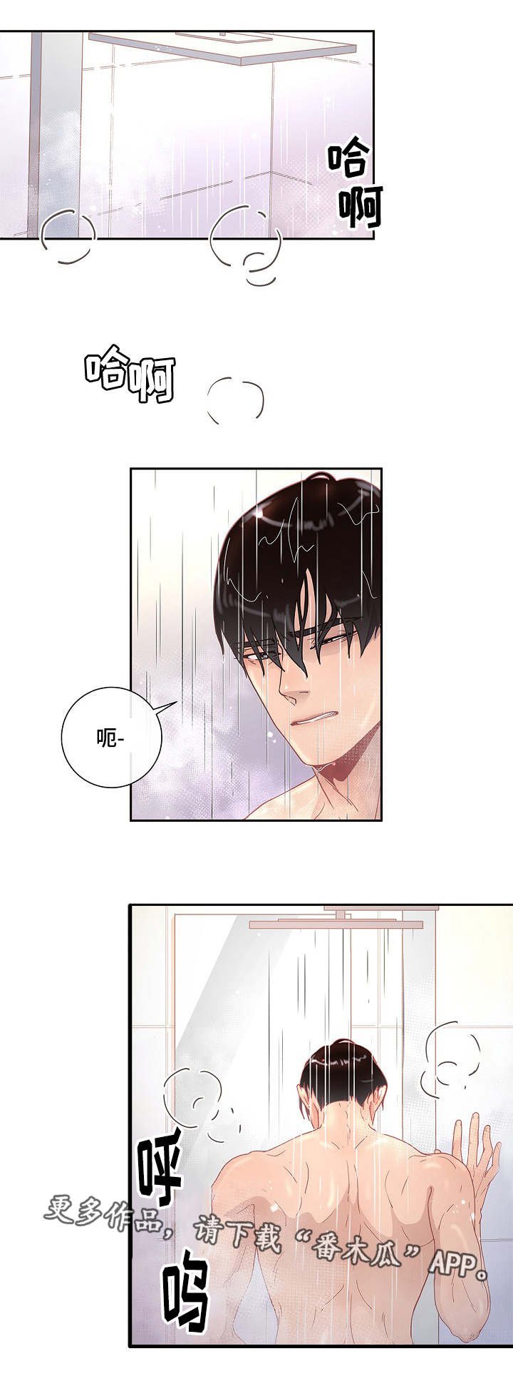 第11章：同意