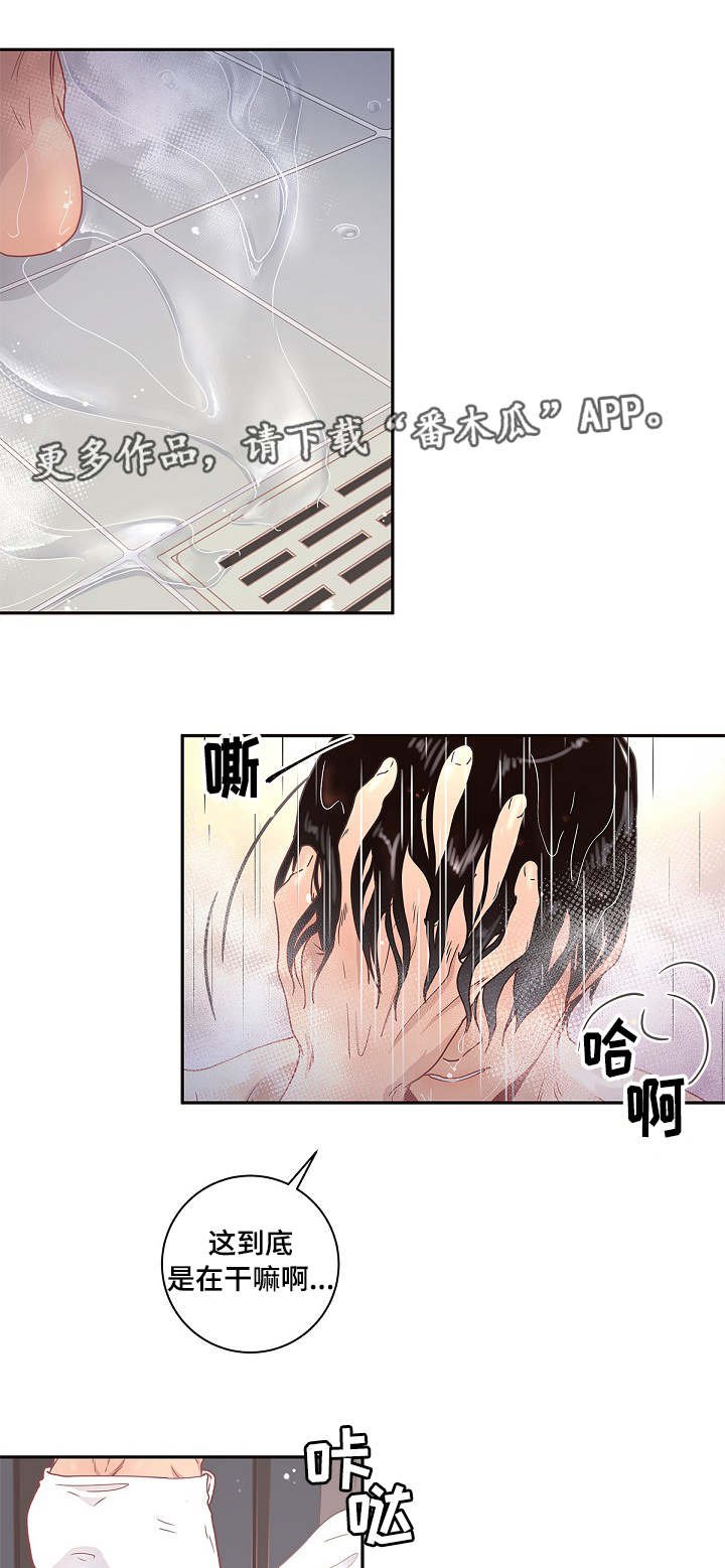 第11章：同意