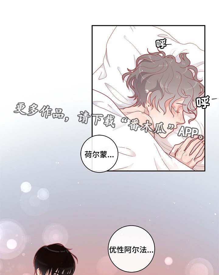 第11章：同意