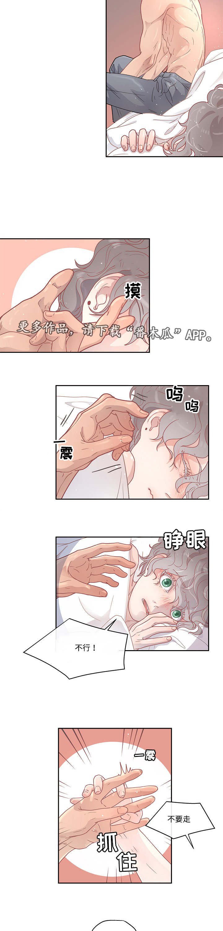 第11章：同意