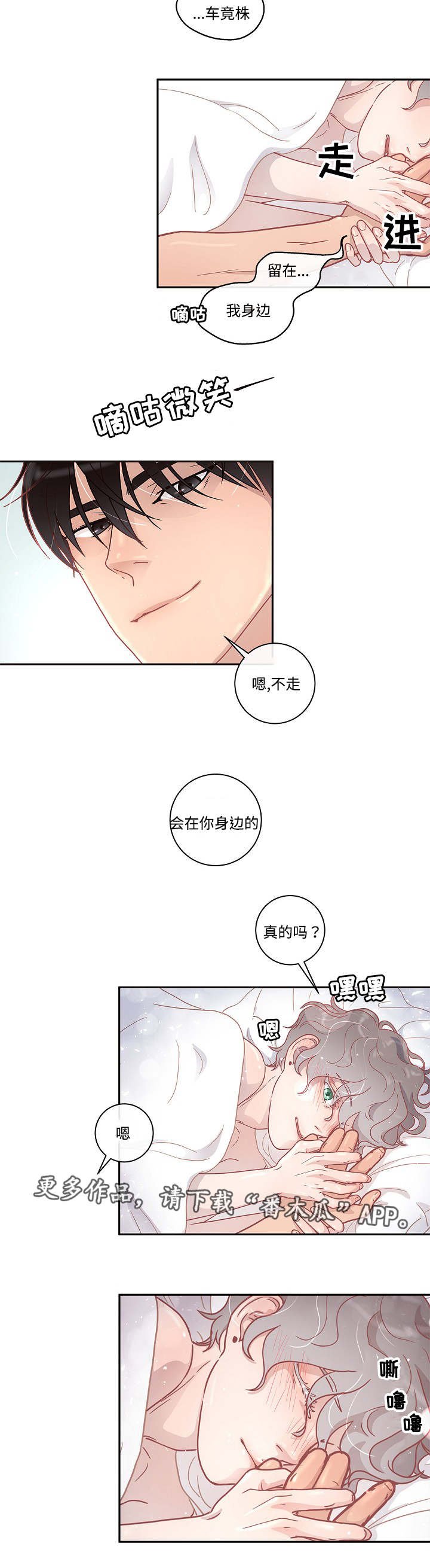 第11章：同意