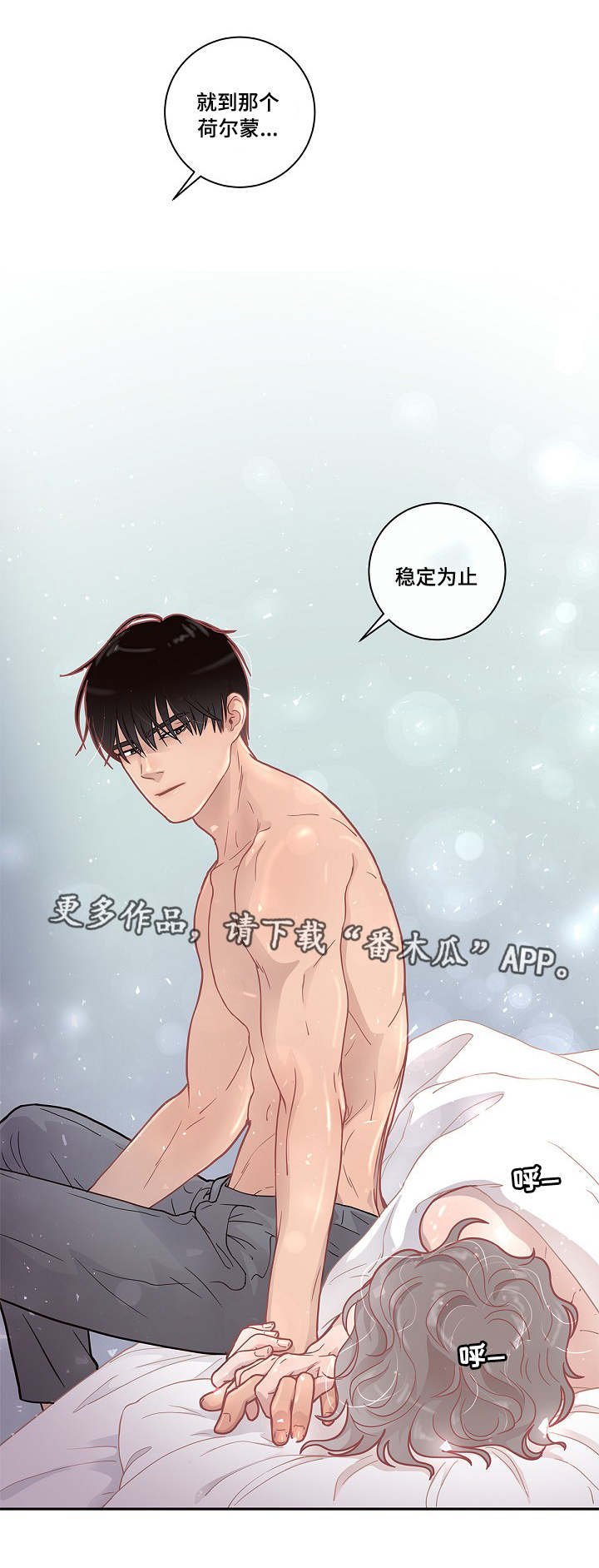 第11章：同意