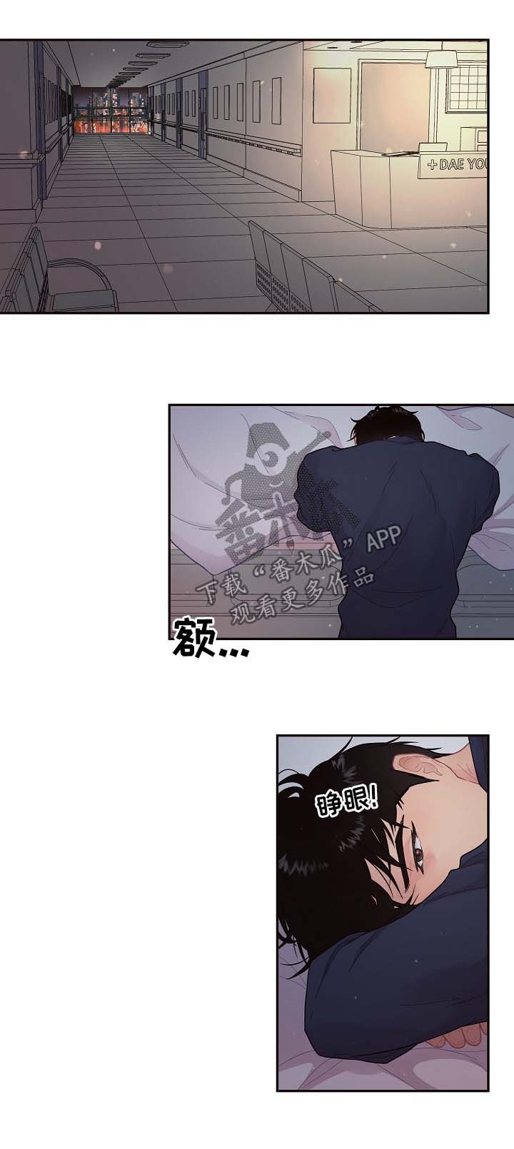 第111章：【第三季】名字
