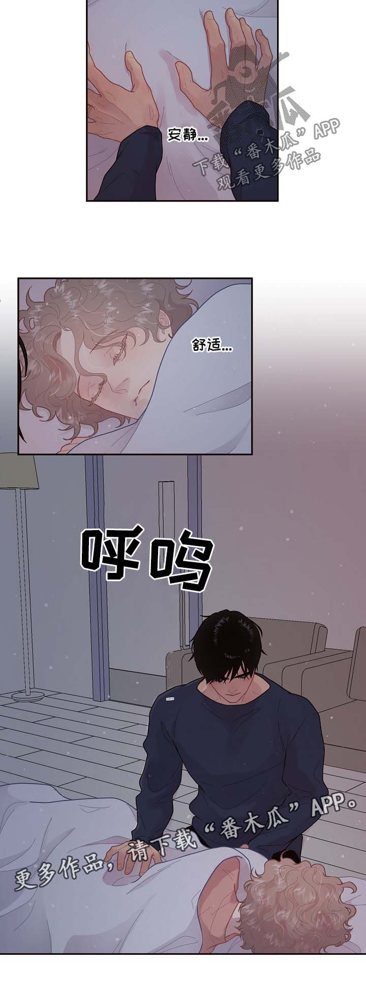 第111章：【第三季】名字