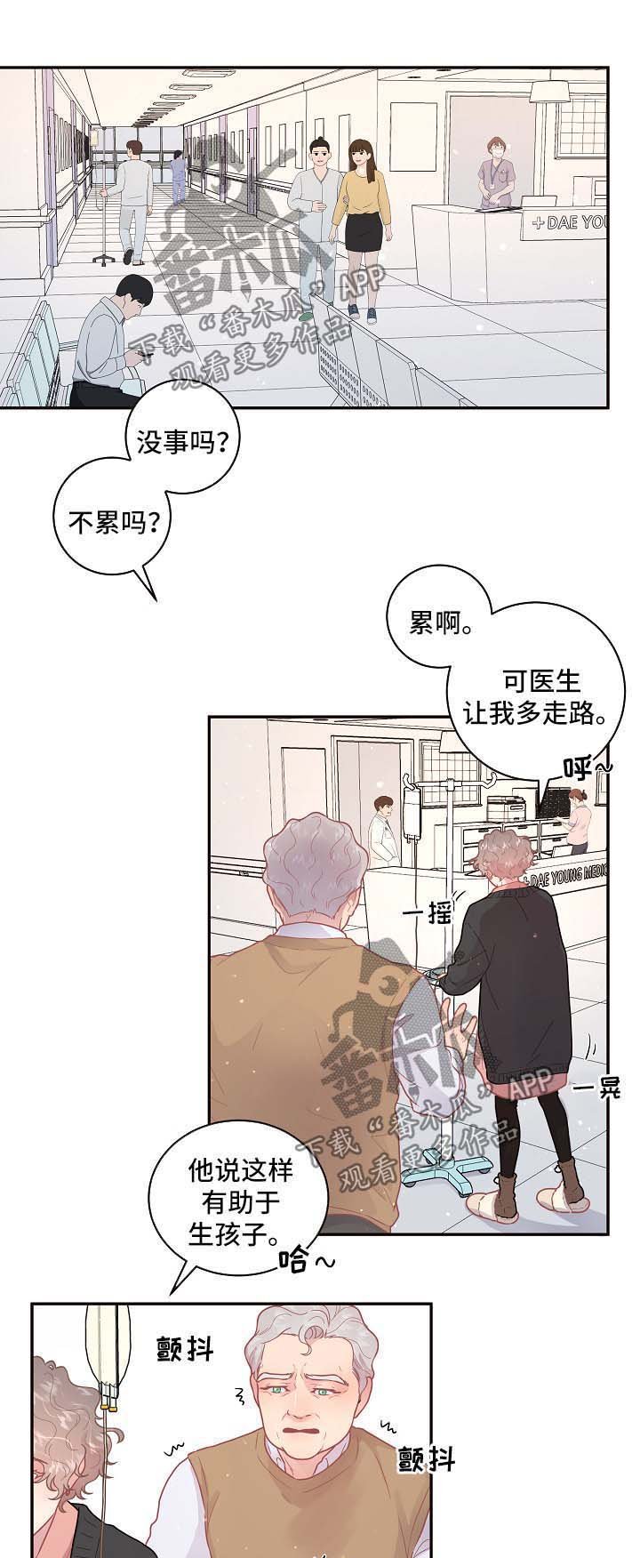 第111章：【第三季】名字