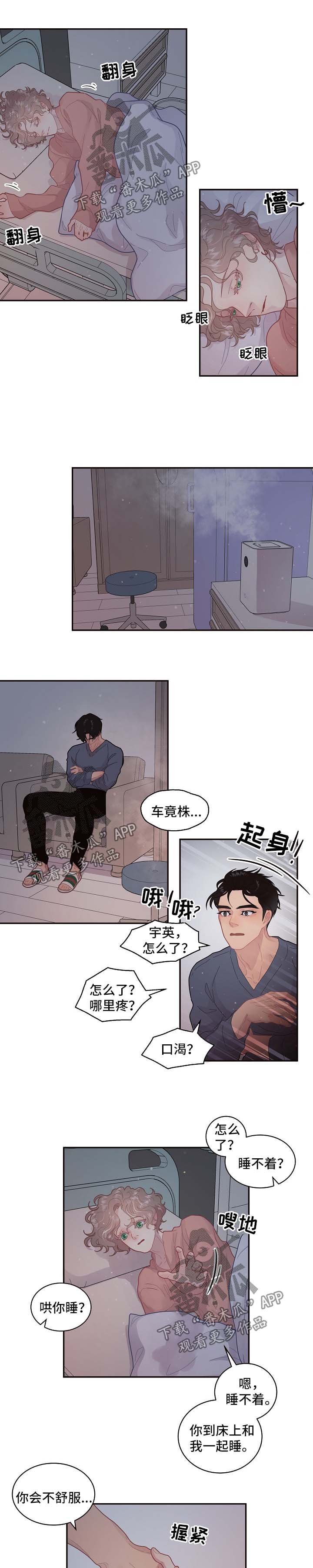 第111章：【第三季】名字