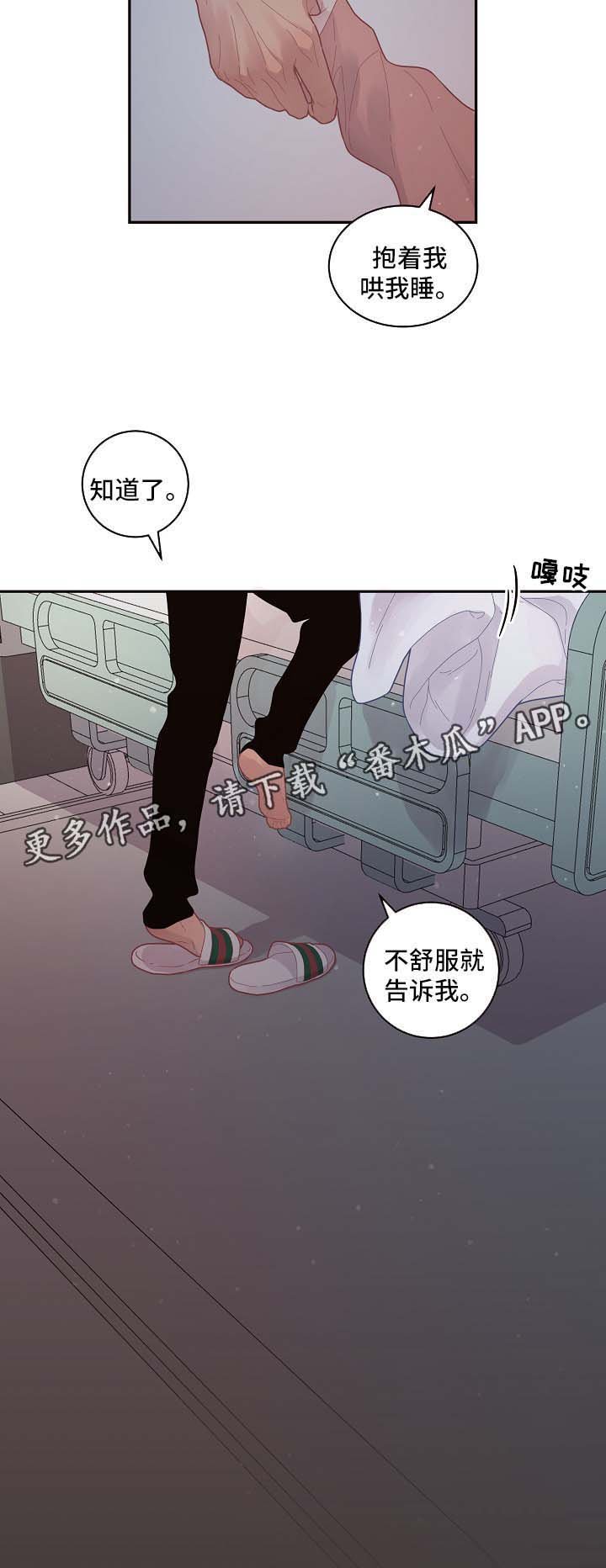 第111章：【第三季】名字