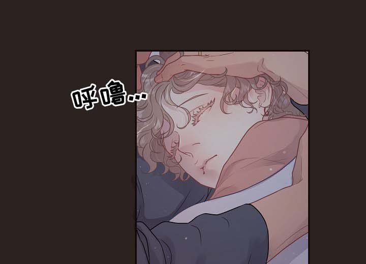 第112章：【第三季】出事