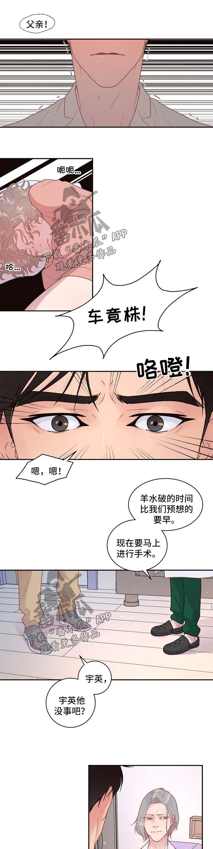 第113章：【第三季】生产
