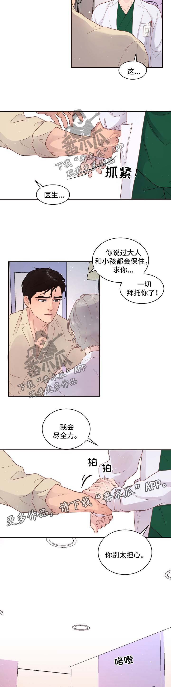 第113章：【第三季】生产