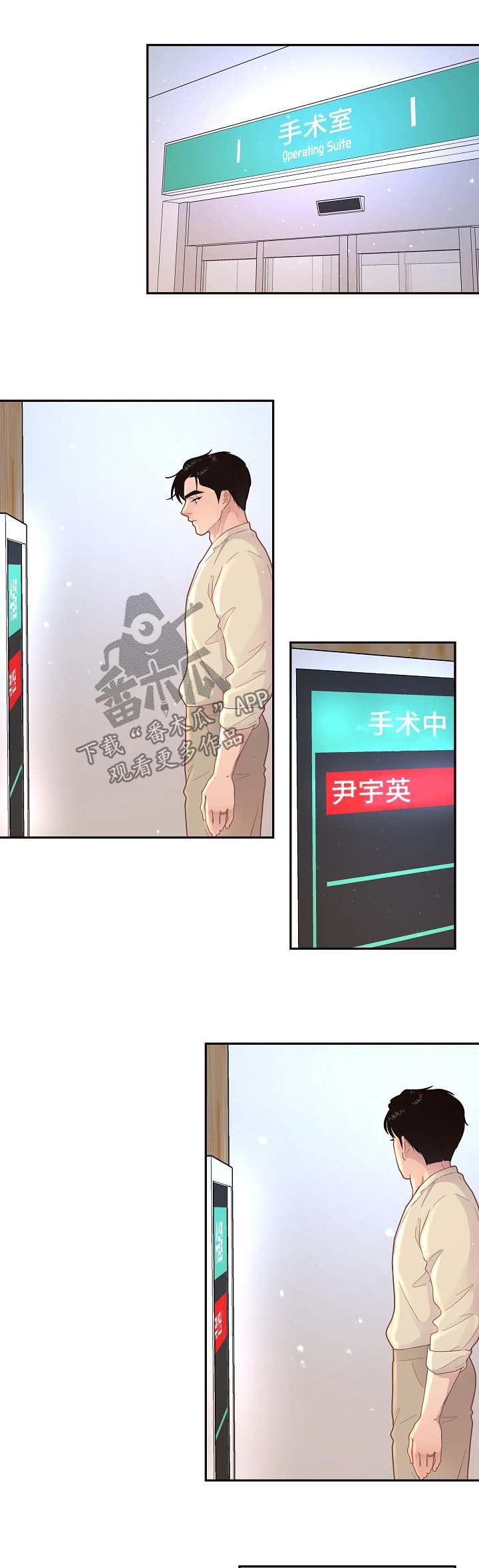 第113章：【第三季】生产