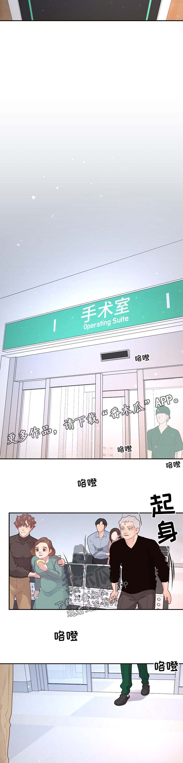 第114章：【第三季】保大