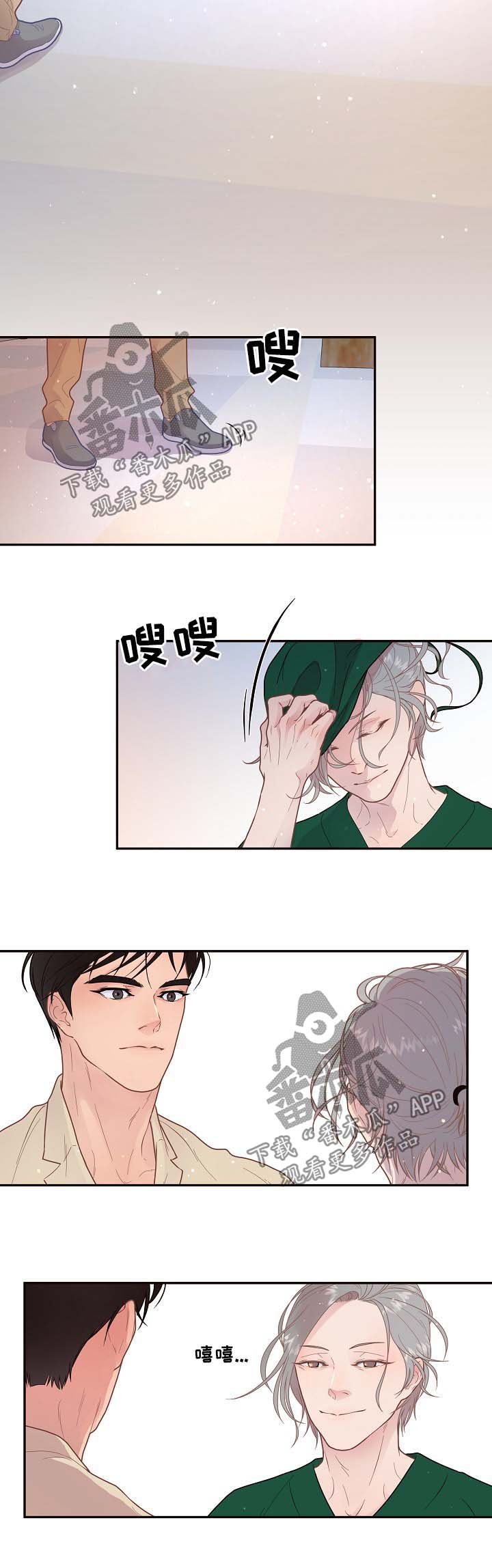 第114章：【第三季】保大