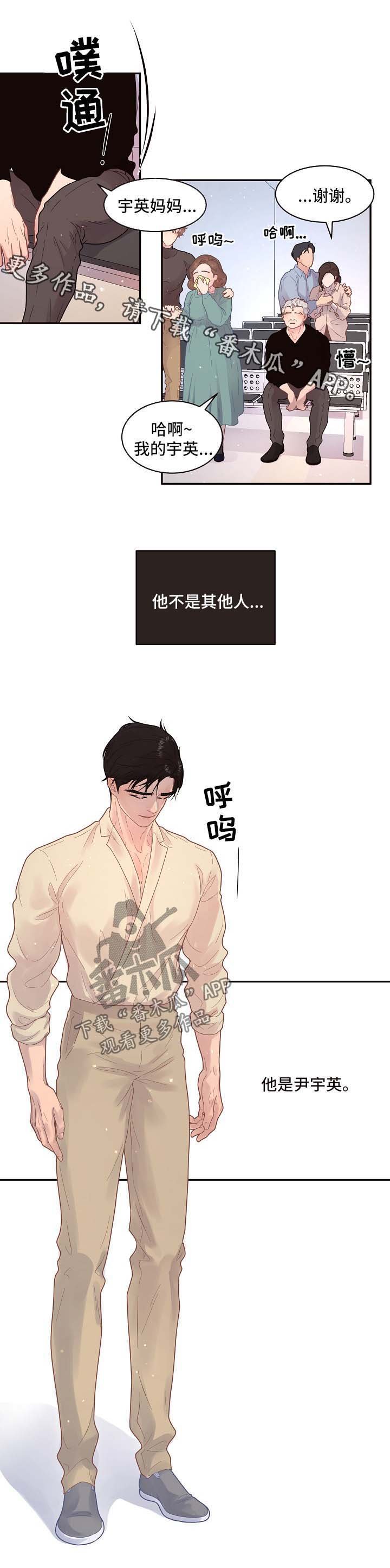 第114章：【第三季】保大
